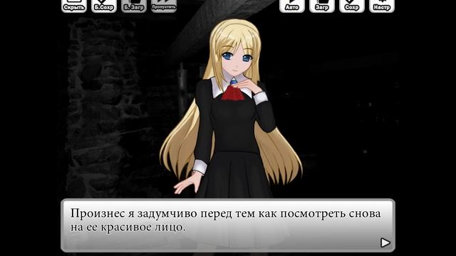 ► ЭШЛИ. ЛИЛИАН. TRICK AND TREAT [8 КОНЦОВКА] ◄ 11 – Trick And Treat смотреть онлайн