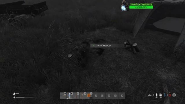 S.T.A.L.K.E.R. RP, часть 4 смотреть онлайн