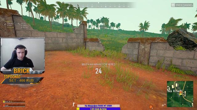 КОРОЛЬ НОЧИ ПОВЕРЖЕН!!!!! 💣 💥🔞 PUBG\ПАБГ\ПУБГ PlayerUnknown’s Battlegrounds смотреть онлайн