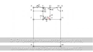 Базовая выкройка мужской рубашки - 4 мерки / Basic pattern of men's shirt - 4 measurements