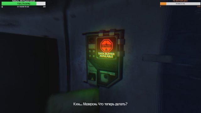 Прохождение - SOMA #2 смотреть онлайн