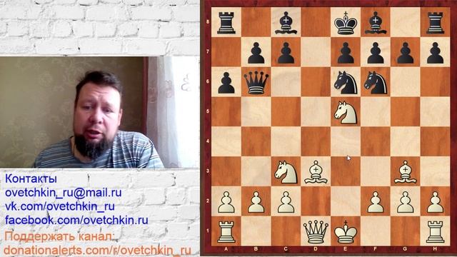 Шахматы. Скандинавская защита. Костенко - Овечкин, Самара 2002 смотреть онлайн