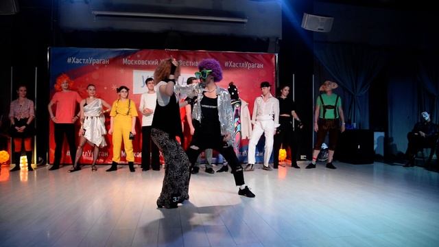 ХАСТЛ, Discofox, Ураган 2022, Trash'n'Jill, финал, пара 6 смотреть онлайн