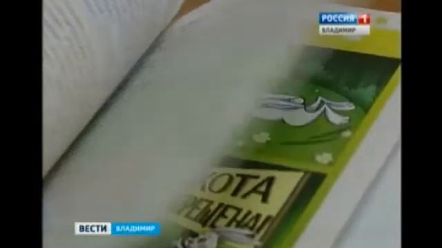 Во Владимире презентовали книгу Павла Астахова Детям о праве смотреть онлайн