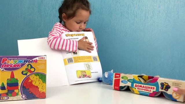 Дарим кинетический песок и 3D раскраску от Devar. Розыгрыш . 1000 подписчиков! смотреть онлайн