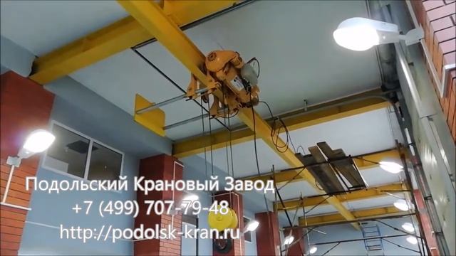 Испытания тали УСВ 6,3тн. смотреть онлайн