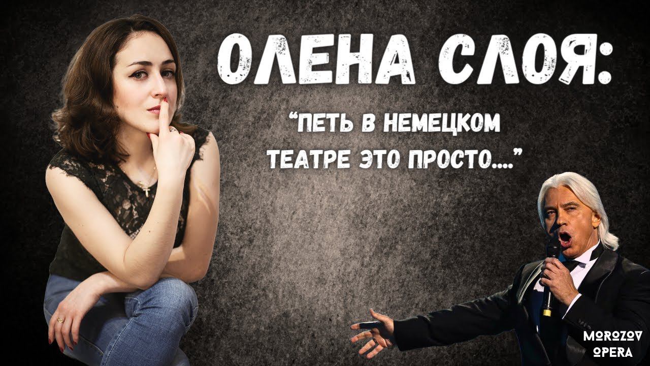 ✅ Алёна Слоя | Как попасть в театр, где учиться петь и как не сойти с ума смотреть онлайн