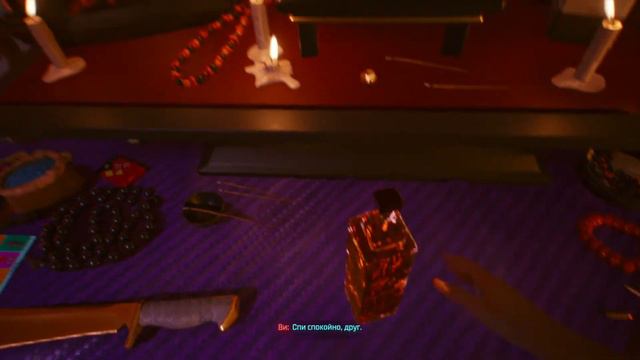 Cyberpunk 2077 p12 За Джеки! | Проблемы Деламейна смотреть онлайн