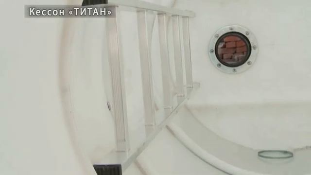 Кессон "ТИТАН" Монтаж смотреть онлайн