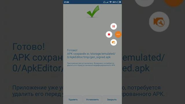 Как поставить свой плащ в Майнкрафт пе 1.1.5 смотреть онлайн