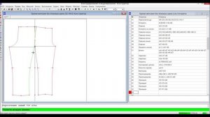 3.3 Уроки конструирования. Брюки без боковых швов