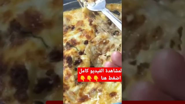 لازانيا باللحم المفرومه...؟؟ تعرفي الطريقة الخاصة بنا لإضافة اللذة الى مطبخك!