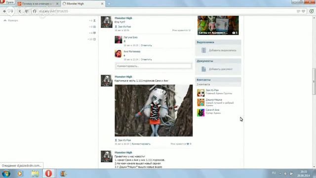 Почему я не отвечаю в Vk.com?А вот что! смотреть онлайн