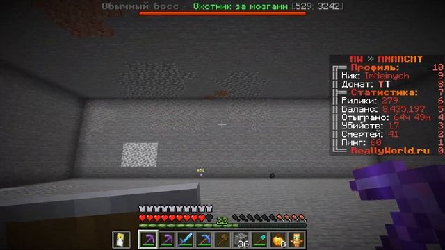 АНАРХИЯ - ОДНА ОШИБКА, СЛОМАЛА ЭКОНОМИКУ СЕРВЕРА - МАЙНКРАФТ АНАРХИЯ REALLYWORLD! смотреть онлайн