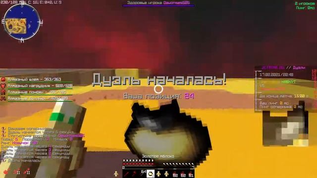 КАК ПОЛУЧИТЬ БЕСПЛАТНЫЙ ПЛАЩ В МАЙНКРАФТЕ 1.12.2 смотреть онлайн