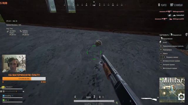 PUBG LITE - ИГРАТЬ НУЖНО УМЕТЬ, А Я НЕ УМЕЮ! смотреть онлайн