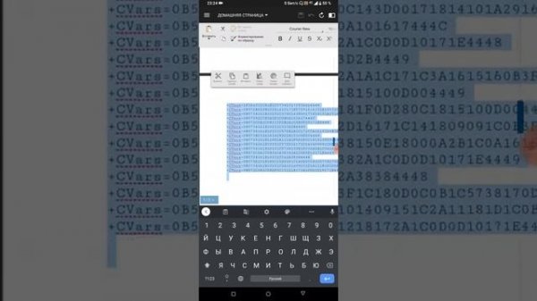 КАК САМОМУ ИЗМЕНЯТЬ CONFIG USERCUSTOM.INI PUBG MOBILE
