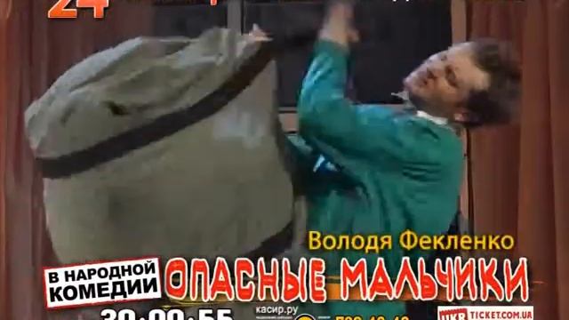 Опасные мальчики Одесса 30s 4 смотреть онлайн