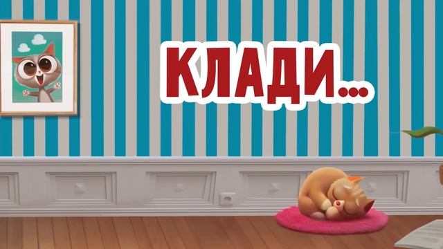 Диван-Ворчун/ How-To/6058672 смотреть онлайн