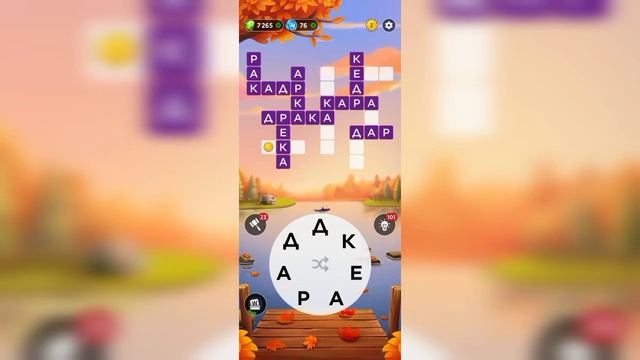 19.10.2023 Пазл дня, Кроссворд дня в игре Wow смотреть онлайн