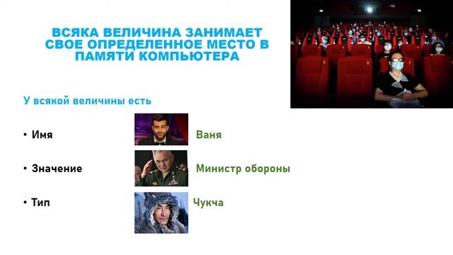 Информатика 10 класс. "Алгоритмы м величины". смотреть онлайн
