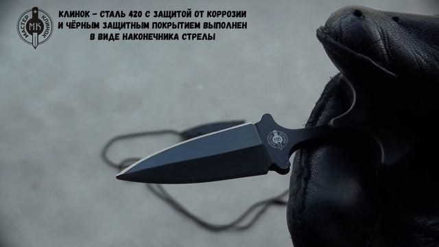 MK301 | Мастер Клинок смотреть онлайн
