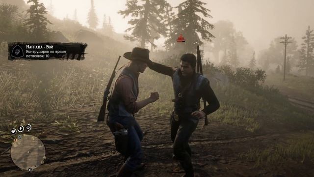 Red Dead Redemption 2 много драк и озадаченный латинос смотреть онлайн