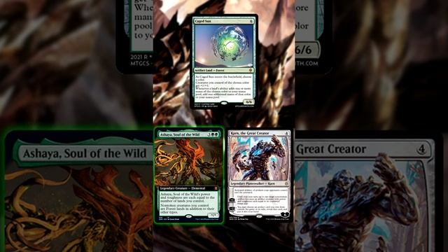 Weird Interactions with Caged Sun | Magic the Gathering #shorts смотреть онлайн