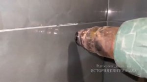 Удаление эпоксидной затирки из швов!!