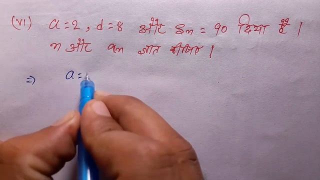 class 10 maths ex 5.3 question 3 | प्रश्नावली 5.3 | Arithmetic progression | @unlock study смотреть онлайн