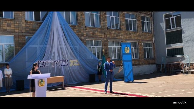 Астрономический клуб