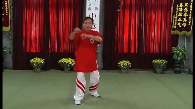 1-й УРОВЕНЬ (ЧЖИ ЦЮАНЬ)