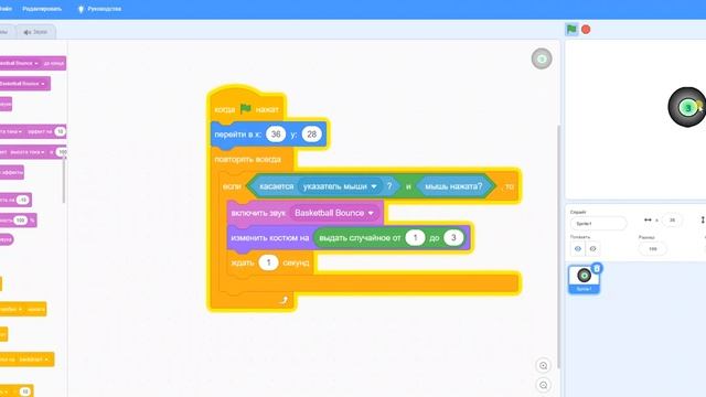 генератор кубика на скретч, случайные числа смотреть онлайн