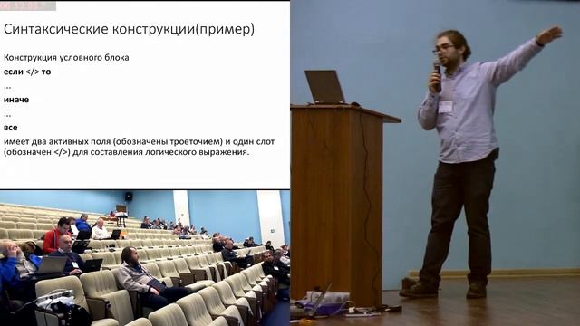 Проект двуязыковой пиктограммно-текстовой учебной среды программирования ПиктоМир-К смотреть онлайн