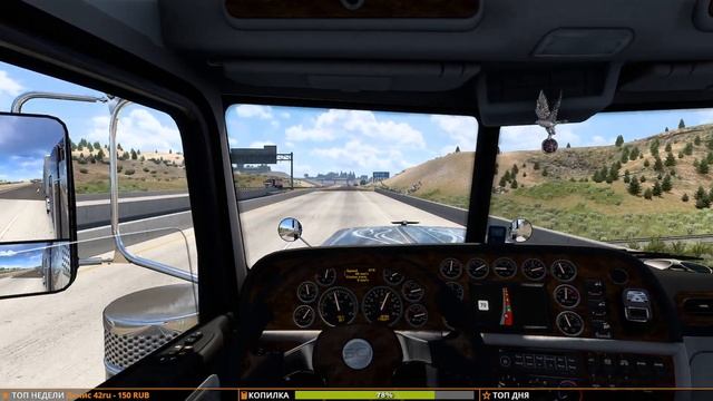 American Truck Simulator ➤ Ивент "Cruising Montana" смотреть онлайн