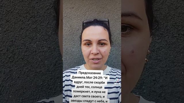 Предсказание Даниила.Часть.2Салтаненко. смотреть онлайн