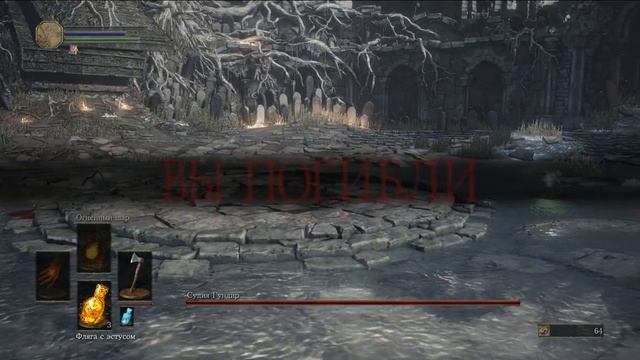 Dark Souls 3 Прохождение часть - 1, Начинаем умирать... Пиромант / Темный маг смотреть онлайн