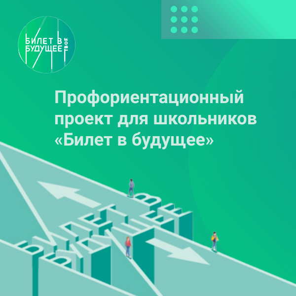Министерство образования Ярославской области