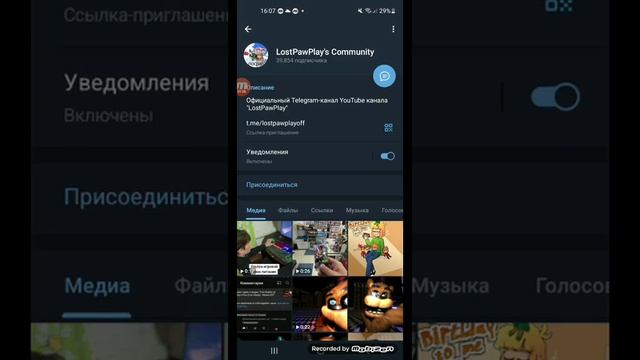 как установить фнаф плюс на телефон смотреть онлайн