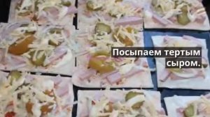 Пицца с солеными помидорами вкусный быстрый рецепт