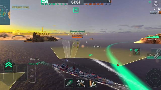 Wows blitz akatsuki 7 lvl японский эсминец, хороший кораблик для любых игроков. смотреть онлайн