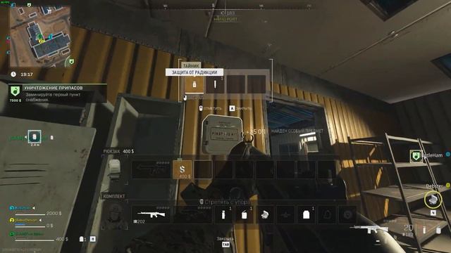 ЛЮТИК БЛЕАТ (WARZONE) смотреть онлайн