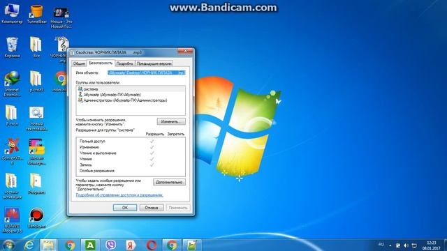 Как добавить музыка на веб-страницу смотреть онлайн