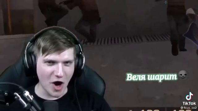 Веля шарит смотреть онлайн