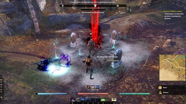 Elder Scrolls Online - Ритуал в Рваных холмах смотреть онлайн
