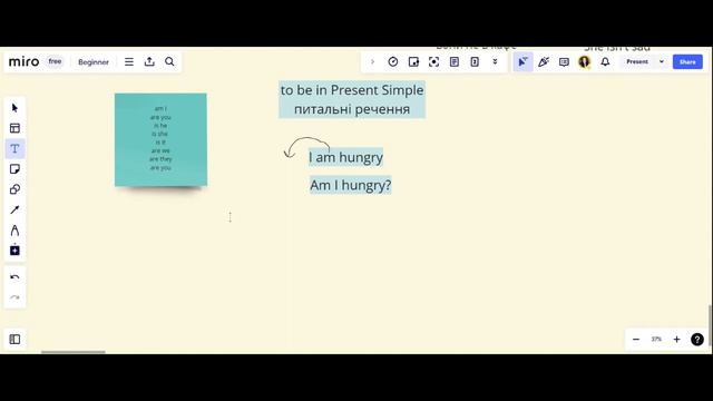 to be in Present Simple interrogative sentences смотреть онлайн