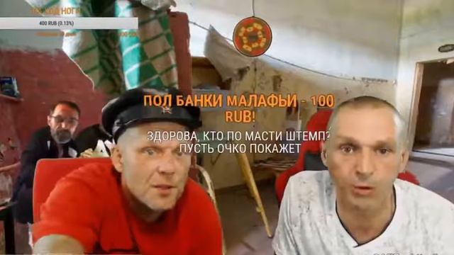 #СТРИМ МОПСА НОВЫЙ ПЕРСОНАЖ НА СТРИМЕ КЛИМ СИДЕЛ С ДЯДЕЙ ПСОМ смотреть онлайн