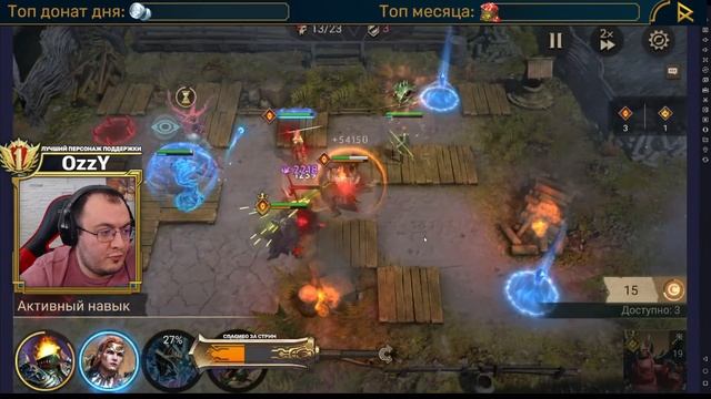 Немного ПоВОРуем? | 24 день в Watcher of Realms | Точим Шмот и Делаем Ежедневки смотреть онлайн