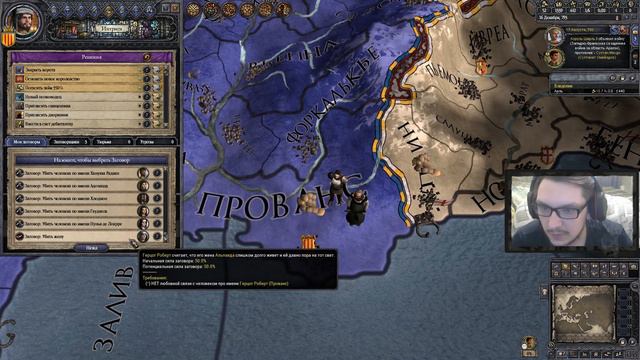 #3 CK2 Прохождение за герцога! Собирая Гроши ! Прованс Процветает! [Crusader Kings 2] Крестоносцы 2 смотреть онлайн