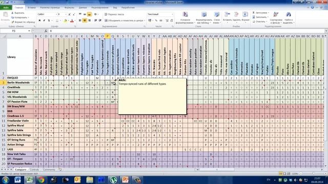 Виртуальный оркестр: 16. Обзор деревянных духовых библиотек смотреть онлайн